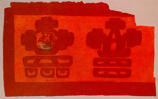 tomb painting of 4 men in a ceremony on an orange background, Monte Alban burial precinct, Oaxaca, Mexico, by Arthur G. Miller